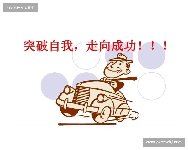 打破传统束缚的五个实用技巧助你走向全新思维与突破自我 打破传统束缚的五个实用技巧助你走向全新思维与突破自我