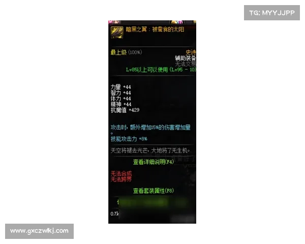 突破夜魇暗潮副本终极攻略揭秘全流程解析与技巧分享 突破夜魇暗潮副本终极攻略揭秘全流程解析与技巧分享
