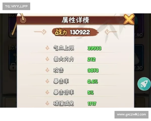 揭开暴走大侠明教神秘面纱 深度解析其背后的历史与文化内涵 揭开暴走大侠明教神秘面纱 深度解析其背后的历史与文化内涵