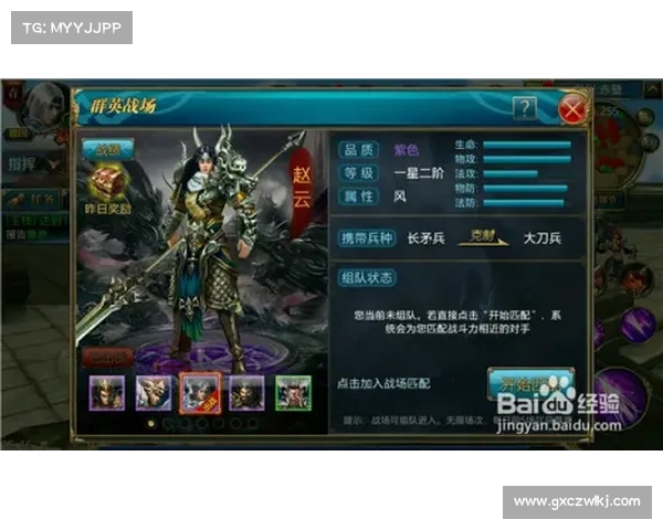 提升战力攻略 御龙在天霸刀玩法技巧与精细操作指南 提升战力攻略 御龙在天霸刀玩法技巧与精细操作指南