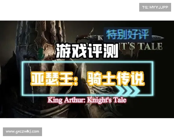 骑士争霸:揭秘游戏中最强5种战术 骑士争霸:揭秘游戏中最强5种战术