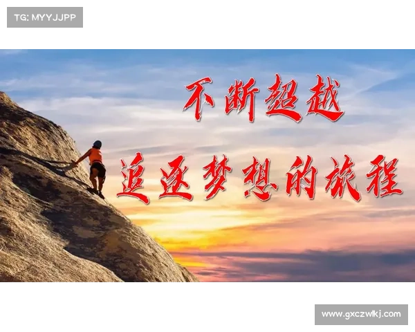 勇闯天下奏响青春华章描绘梦想旅程书写无悔人生 勇闯天下奏响青春华章描绘梦想旅程书写无悔人生