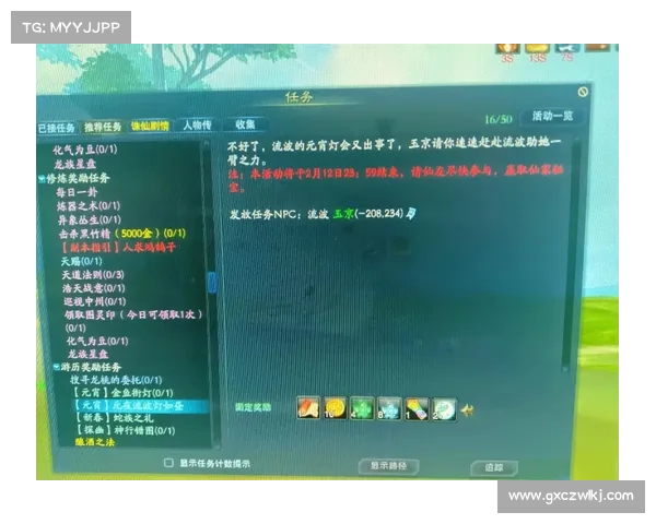 如何成功完成诛仙任务揭秘三界传说中的关键步骤与技巧 如何成功完成诛仙任务揭秘三界传说中的关键步骤与技巧